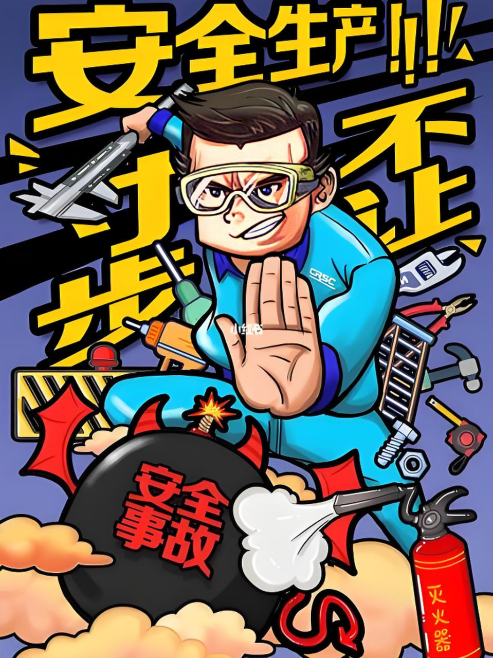 奇幻动漫